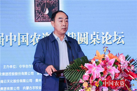 天脊集团董事长_天脊集团