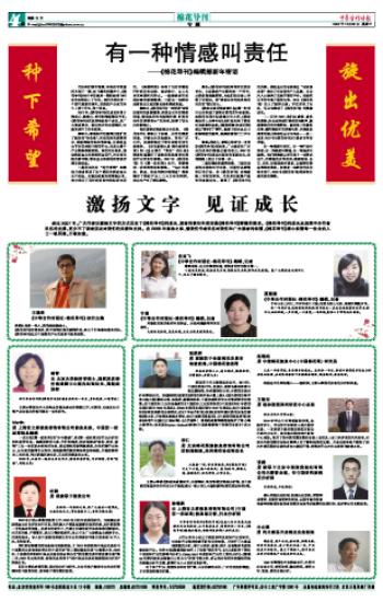 中国人口老龄化_中国人口报邮发代号